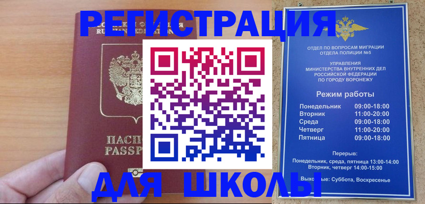 найти адрес прописки в Ростове-на-Дону