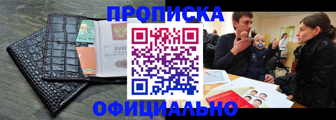 пропишу в квартире в Ростове-на-Дону
